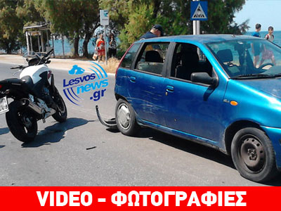 Αναβάτης εκτινάχθηκε στο οδόστρωμα και γλύτωσε μόνο με εκδορές